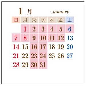 Ortolana営業カレンダー2018年1月