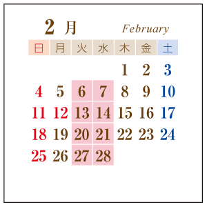 2018年2月Ortolana営業カレンダー