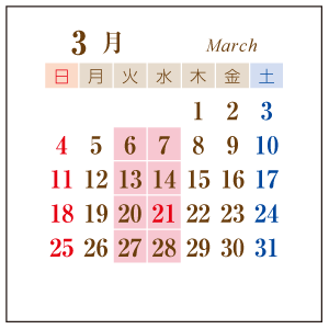 2018年3月Ortolana営業カレンダー