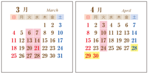Ortolana営業カレンダー2018年3月〜4月