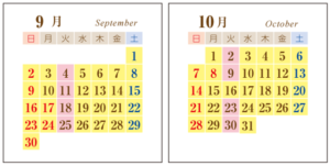 Ortolana営業カレンダー2018年9月〜10月