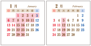 オルトラーナ営業カレンダー2019.01-02