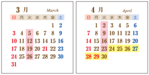 オルトラーナ営業カレンダー2019.03-04