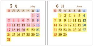 2020年5月・6月オルトラーナ営業カレンダー